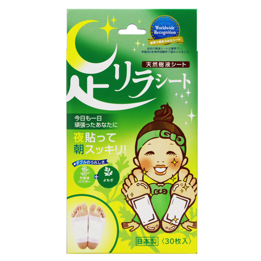 Shuzhihui Benpu Nakamura imported from Japan moxa grass foot patch moxa leaf foot soak natural bamboo sap Nakamura foot patch foot care moxibustion 30 tablets