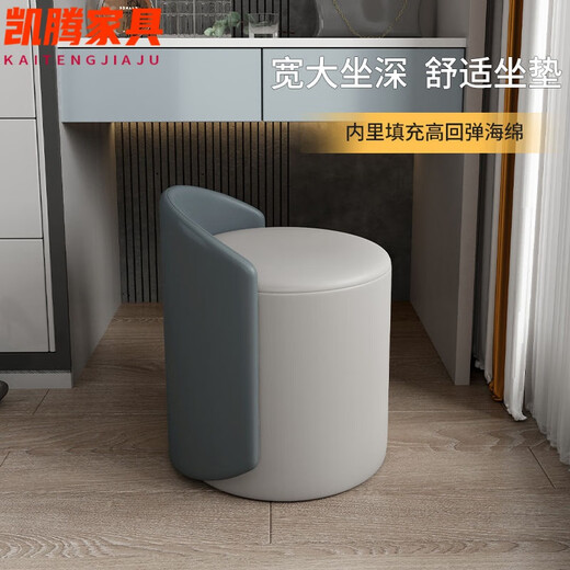 Yao Wan Xi Du Stool Small Stool for Adults Denzi and Chair Nordic Dressing Stool Swivel Backrest Dressing Stool Xipi Light Gray and Dark Gray