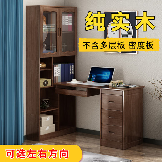 Yuanlin beam material Chinese style all solid wood desk bookshelf combination home writing desk bedroom solid wood one-piece corner computer desktop table 1.4 meters walnut color