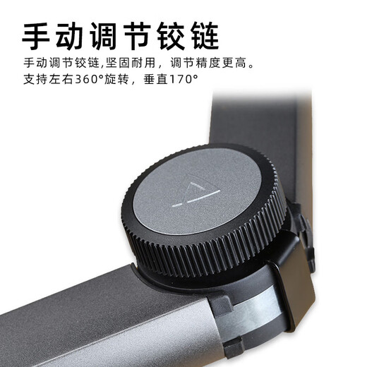 THRONMAX German THRONMAX microphone cantilever stand desktop anchor live broadcast room professional condenser microphone lifting microphone stand S1-built-in TYPEC line