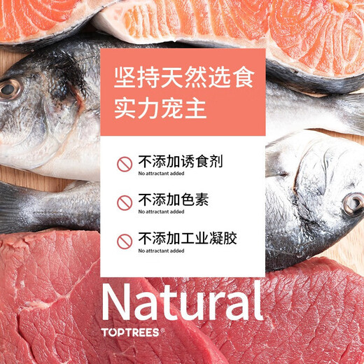 Toptrees Cat Food Full Price Sea and Land Combination Food for Adult and Young Cats Hairball Management Full Price Cat Food 2kg