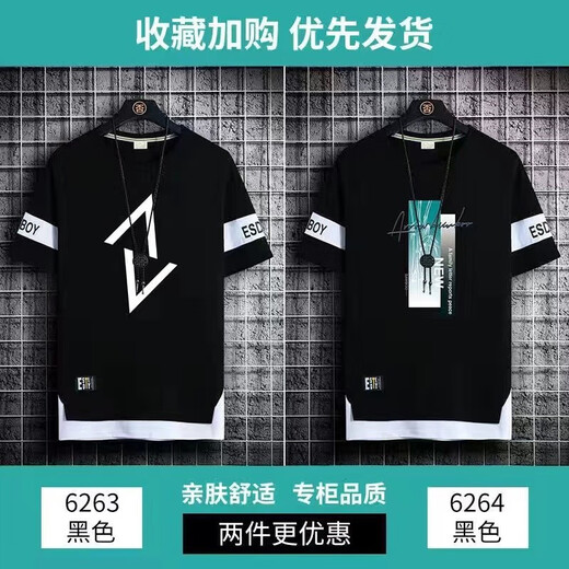 gxmy冰丝短袖T恤男士圆领印花夏季衣服男装潮牌ins青少年打底体恤衫 866白色V图+866白色方块 3XL 160-180斤