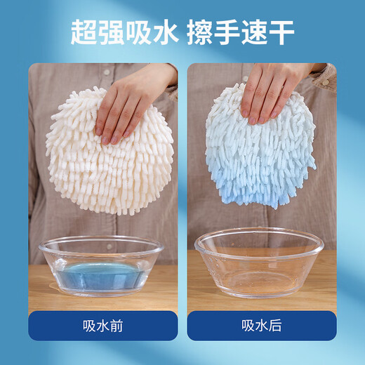 LYNN hand towel hanging bathroom kitchen toilet hand ball super absorbent fast drying not easy to shed lint hand rag
