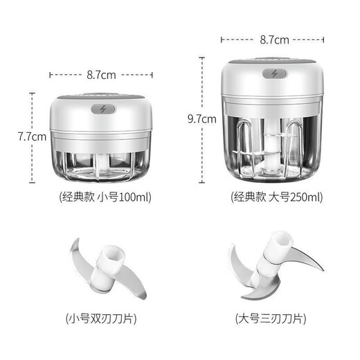 Wuji mini wireless electric garlic pounder household garlic puller garlic press garlic press restaurant garlic grinder garlic stirrer 100ML electric garlic pounder (white)