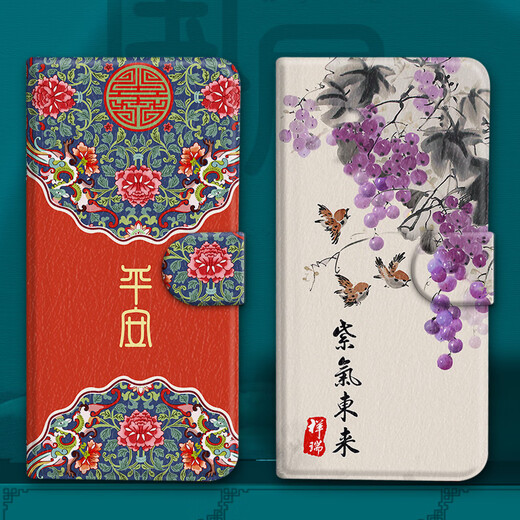 Cubierta de cuero Flip Man Flip de hierba de agua adecuada para Xiaomi Case de teléfonos móviles de la serie completa 10T Caso de protección 10s Soft Shell 9 Backet Card 8SE/7/6x/Ultra Red Bottom Baifu-Cuero Caso Xiaomi Otros modelos
