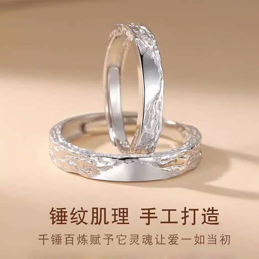 Mengqianxi 999 sterling silver couple ring, a pair of male and female rings, engagement ring, Valentine's Day birthday gift for girlfriend, Ruchu couple ring (live mouth), adjustable size