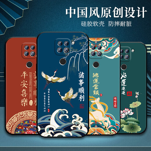 优唯迈 适用于红米10x手机壳4G硅胶防摔Redmi 10X手机套男女款磨砂中国风龙年新款全包边超薄软壳 J967平安福 红米10x-4G版【含钢化膜】