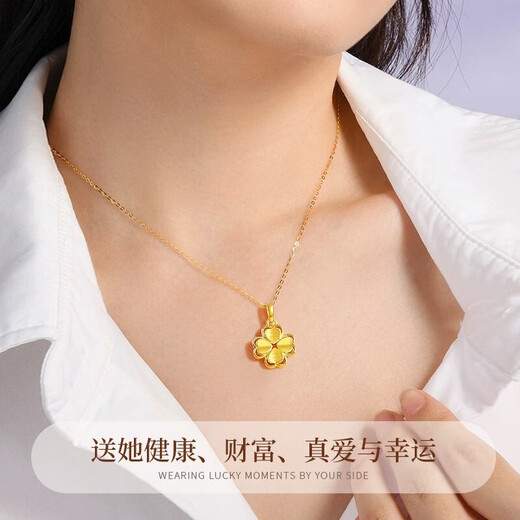 Lao Fengxiang four-leaf clover gold necklace for women 2025 new pure gold pendant wedding anniversary gift for girlfriend and wife's birthday Jingsuda pure gold four-leaf clover pendant + free S925 chain