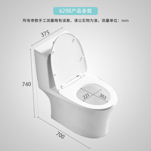 惠达（HUIDA）马桶喷射虹吸式防溅静音座便器抽水马桶坐厕连体式坐便器6218 6298/305坑距(脲醛纤薄盖板)