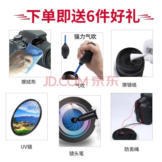 Nikon Nikon Nikkor lens AF-P DX 18-55 VR anti-shake disassembly lens