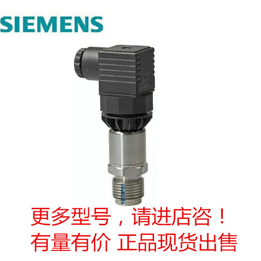 XMSJ7MF15673CB001AA1SIEENS DRUCKENSORSERSORTER 7MF15673CD00 Bitte erkundigen Sie sich für Preis