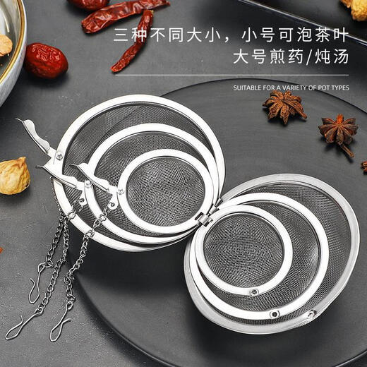 Chuge high-quality stewed meat marinade box 304 stainless steel seasoning ball household soup pepper separator tea filter spice bag egg-shaped stainless steel medium size suitable for home use