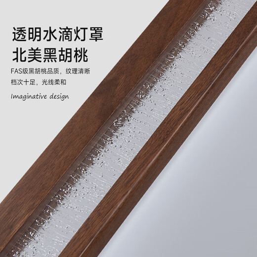 Cobre Heart Muyun NUEVA Luz de techo chino Espectro completo Protección de la vista Sala de estar Ligera de la luz de la luz del centro del centro de la nuez negro inteligente J9898 46*46 cm Spectrum completo de tres colores Dimming Dimming