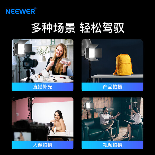 Nuel NL660LED photography light fill light film and television light studio camera light internet celebrity live soft light portrait still life studio film studio outdoor flat light red