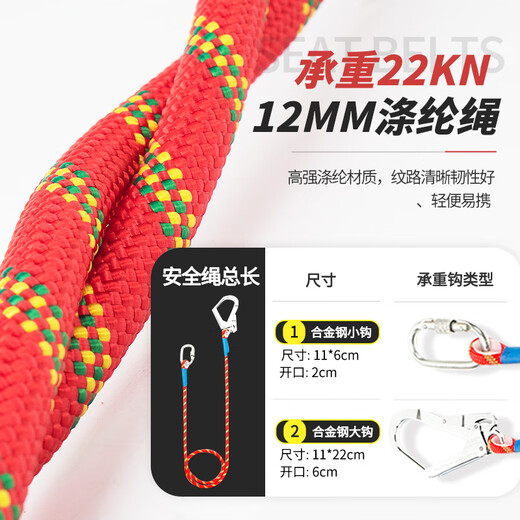 Sanduao quick-plug five-point safety belt, safety rope set for high-altitude operations, full-body fall protection, new national standard AD9027, double large hooks 5 meters