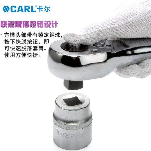 CARL Carl Herramientas de 19,25 mm Serie rápida Ratchet Ratchet 3/4 ', 1' Ratchet Lluce de llave de trinquete de resistencia pesada Herramientas 19 mm [13701]