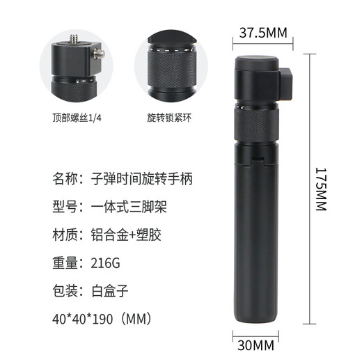 登影适用Insta360 ONE X3/R 全景相机隐形杆 子弹时间自拍杆旋转手柄套装 1.2米时间(直拉款)