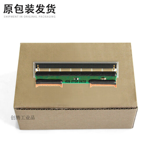 翔彩 梅特勒托利多条码秤配件3880E+ 3600 3680加密黑金刚热敏头 普通版本