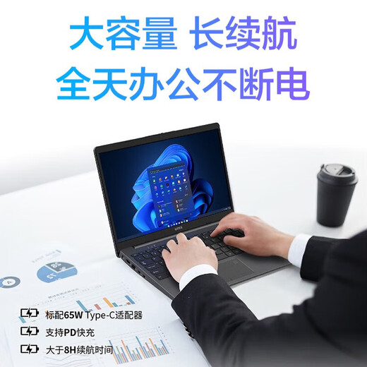 紫光（UNIS）Ultibook 超轻薄商务办公笔记本14英寸家用上网本直播大学生网课游戏设计手提笔记本 【Pro版】十核i5-1235U/指纹识别 【定制】16G内存+512G高速固态硬盘