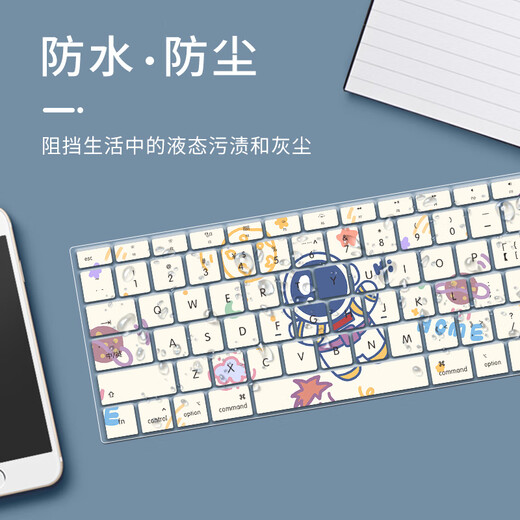 HRHPYM适用于苹果MacBook Air13.3英寸保护膜M1/M2笔记本电脑硅胶键盘膜 BU-001  A1466/A1369/A1278/A1286
