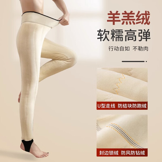 Langsha leggings women's winter velvet thickened wool-containing warm pants that can be worn outside women's high-waist slim large size cotton pants