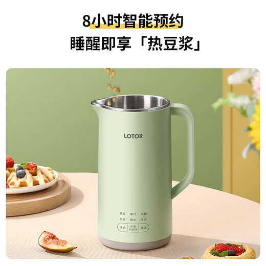 LOTOR soymilk machine mini wall-breaking machine grain household small fully automatic soft sound no-filter no-wash no-cook no-cook rice cereal baby food supplement machine for 1-2 people 2025 new model 0.46L green standard model