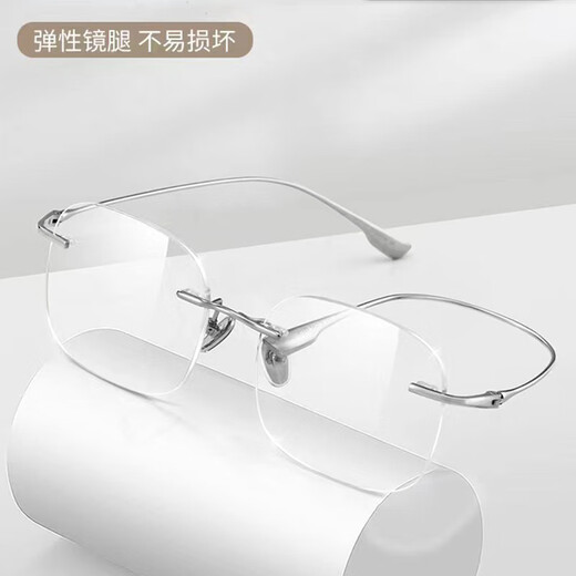 韩聚（HANJU）无框眼镜男可配近视度数防蓝光变色超轻纯钛无边框眼睛女平光镜架 银色12123款 升级1.61 MR-8加硬防辐射镜片