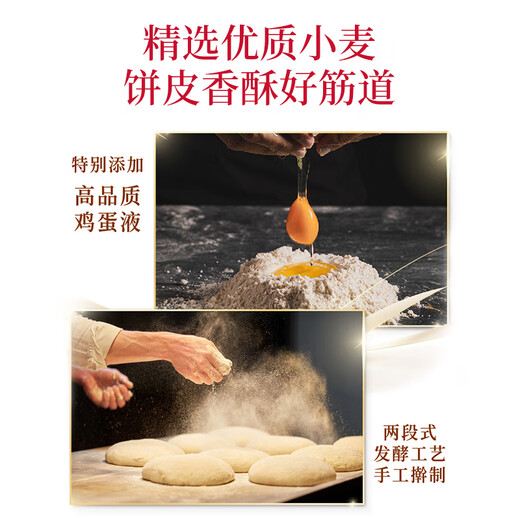 必胜客必胜优选 牛肉芝士卷130g*5盒 儿童早餐半成品速食 0反式脂肪酸
