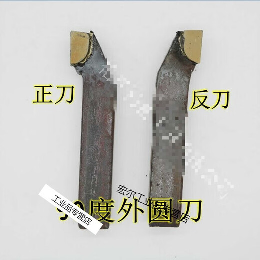 合金焊接车刀25方90度45度外圆螺纹割刀YT15W2G8T5普车刀普通车床 YG825方60度螺纹P