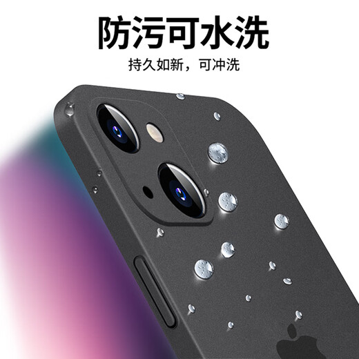 Milk ducklings suitable for Apple 13 mobile phone case iPhone 13 protective case full-inclusive ultra-thin matte translucent anti-fall silicone soft shell for men and women Apple 13 [Deep Space Black] + full screen diamond film