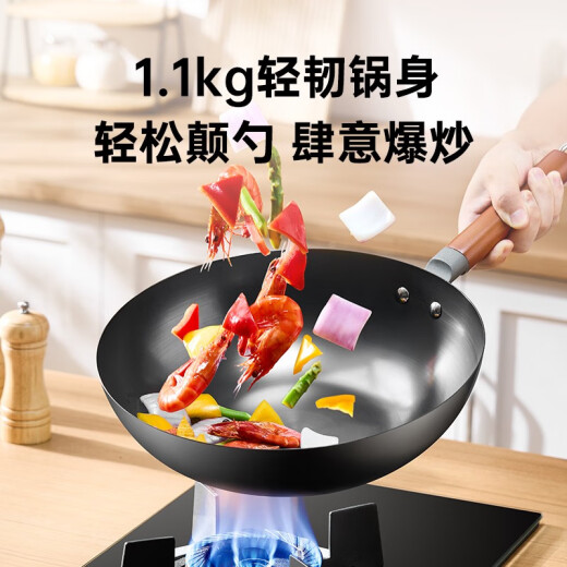 Midea iron wok uncoated wok frying pan precision cast wrought iron pan flat bottom annual party gift induction cooker gas stove [with cover] refined iron wok 32cm