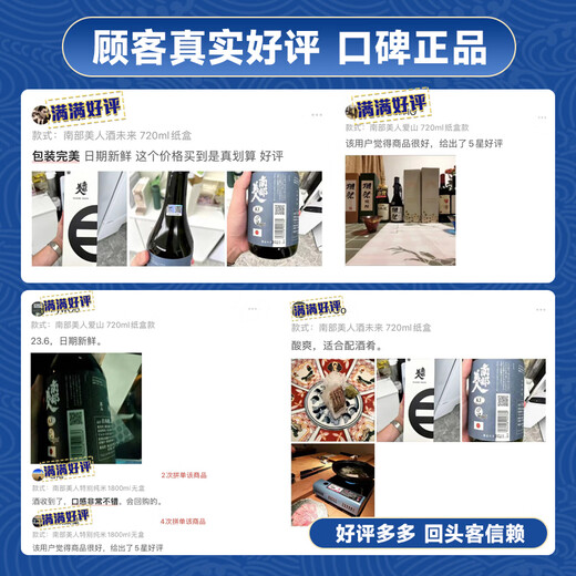 NANBU BIJIN Aishan Junmai Daiginjo 720ml Japanese Sake Original Import