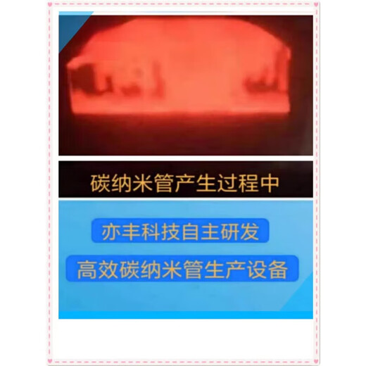 High-purity carbon nanotube scientific experiments with high electrical conductivity and high thermal conductivity enhanced multi-wall carbon nanotube powder self-produced 1000 grams (1kg)/bag ()