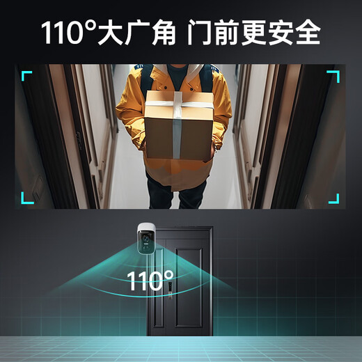 神眸4G监控摄像头 永久免流量 电池免插电智能安防手机远程室内外门口家用夜视 无电无网专用免打孔BC4 【终身免流】旗舰款BC4 摄像头+64G卡