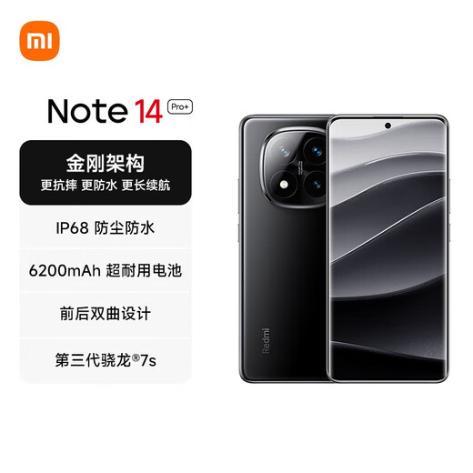 [99% nuevo] Xiaomi (MI) Redmi Note 14 Pro+ Tercera Generación Snapdragon 7S IP68 a prueba de polvo e impermeable 6200mAh gran potencia 12GB+ 512GB Midnight Black Redmi 5G Mobile [Informe de inspección de calidad]