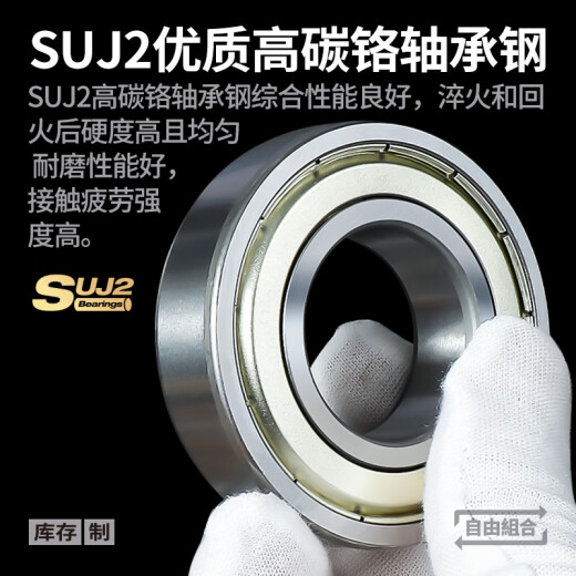 日本KIF进口轴承高速6207电机6208精密6209 6210 6211Z6212ZZ6213RS 6207-ZZ铁封【P5级】35*72*17 其他