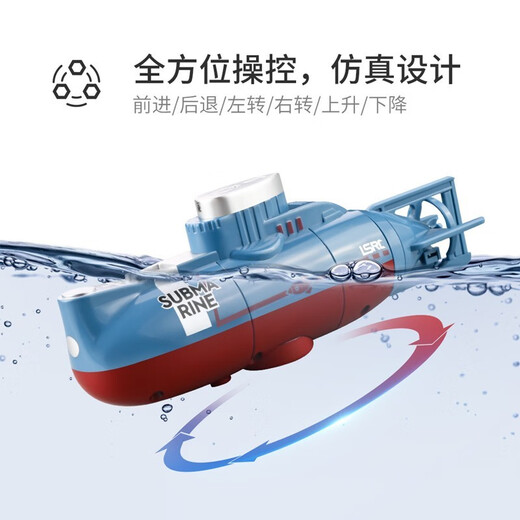 
Children's remote control mini submarine toys fish tank can submersible underwater nuclear submarine wireless children's toys mini submarine [white]