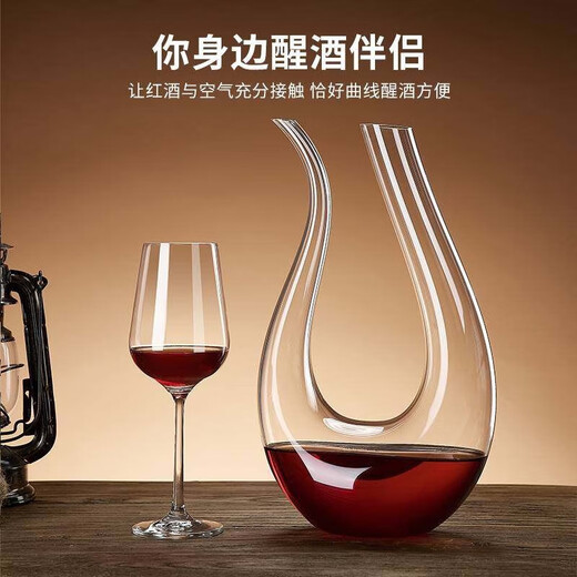 Wilkie red wine decanter high-end wine quick decanter jug wine divider household glass European wine set high-end slant mouth decanter 1.5L