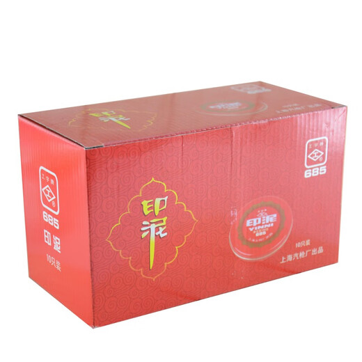 Classe Chanson Red Ink Priding Platform Office Sceau de joint en caoutchouc Finance Iron Iron Shell Vintage Cinnabar 683