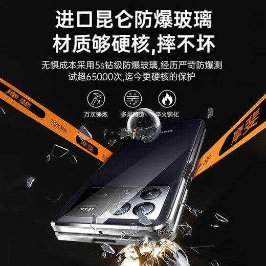壳潮界【定制款丨无需贴膜】小米mixfold3手机壳超薄全包防摔透明玻璃磁吸折叠屏女男款前后壳保护套 【月影黑】360°全包防护 小米mixfold3