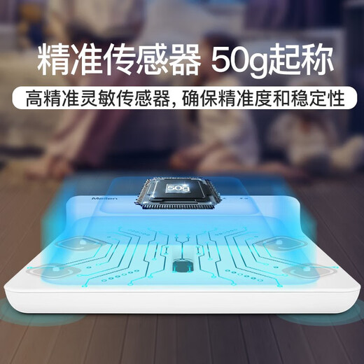Meilen智能婴儿秤体重秤家用高精准新生儿专用秤婴儿称体重电子母婴秤宝宝称重器