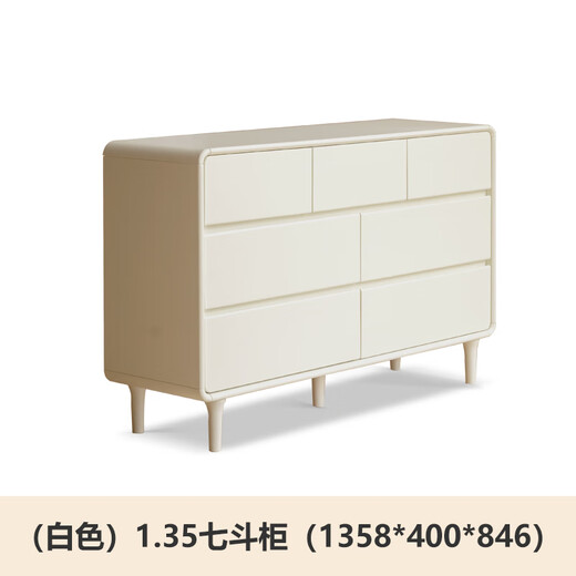 Genji Wooden Solid Wood Nine Champions Creamy Style Bedding Tail Cabinet Simple Modern Bedroom Champions White Storage Storage Cabinet (White) 1.35m Seven Champions (1358*400*846)