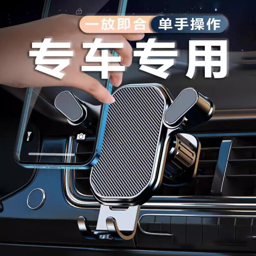 Zuoyu car mobile phone holder car air outlet mobile phone holder does not block the air outlet car holder upgrade hook car holder