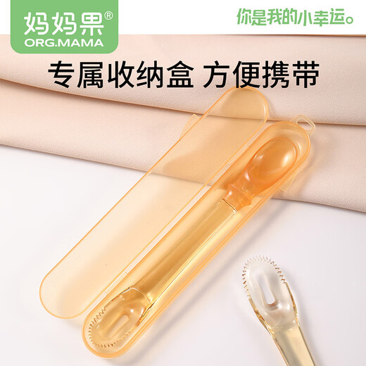 Fruit maman (org.mama) Baby Mud Stracing Spoon Baby Table Vole de bébé creuse de purée de fruits Purée supplémentaire cuillère pour les enfants mangeant des outils de fruits en silicone à double tête (avec boîte de rangement)