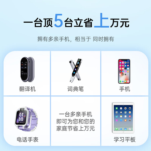 多亲（QIN）Qin3ultra 6G+128G 防沉迷学生手机 初高中生智能学习手机 4G全网通可管控戒网瘾电话 星空灰