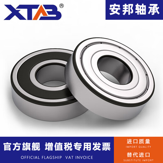 High-speed motor bearing 6300 6301 6302 6303 6304 6305 ZZ RS ZV3 6305--RS rubber cover seal (speed 3000) high-speed motor other