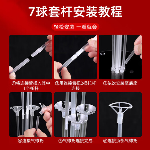 
Apolli balloon table floating bracket decoration wedding opening ceremony road lead pillar wedding place floating birthday party decoration supplies