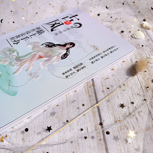 古风黏土手办制作技法教程（绘客出品）