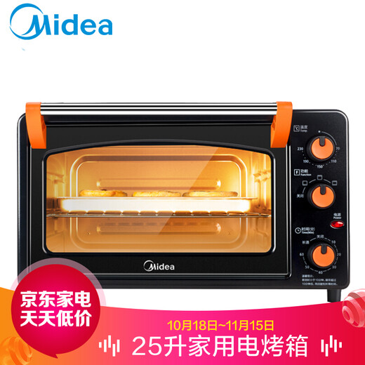 Midea MG25NF-AD 25-liter household oven multi-function electric oven wide area temperature control