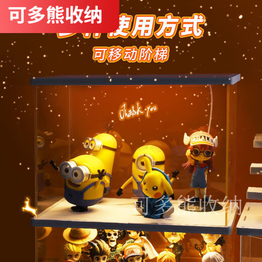 默然诺尔盲盒展示柜盲盒收纳盒带灯白色展示盒防尘透明积木 中号顶灯带梯子2层款6623dt